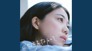 誰でもない街