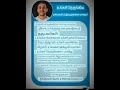 relative #shorts #trending #motivation #viral #life#quotes #discipline #tamil#goal#mindset#dmk#viral