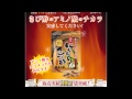 健康にんにくきび酢購入・通販・口コミ・効果・評判