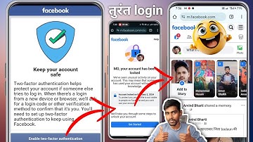 Facebook Keep Your Account Safe Problem New Video 2025 | Enable two factor authentication Fb Lock