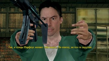 The Matrix   Path of Neo Часть 4 В тут уже был махач с агентами капец они жеские типы