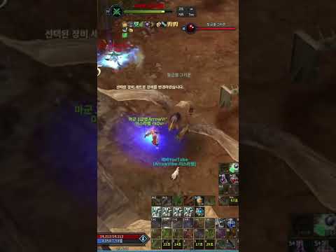 살성의사기가 하늘을 찌르는 요즘 #아이온클래식 #아이온2 #궁성 #무과금유저 #중국서버 #중국아이온