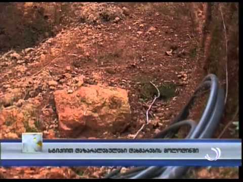 სტიქიით დაზარალებულები დახმარების მოლოდინში