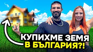 Thumbnail for ЩЕ ЖИВЕЕМ НА СЕЛО