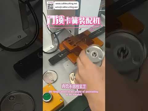 Door Lock Circlip Assembly Machine High Efficiency Cost Saving Automated Machinery Factory