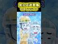 【もずくラジコン!?】倉庫でウニョウニョ動く物体を発見したんだが…【2ch風創作】【笑える迷言集】