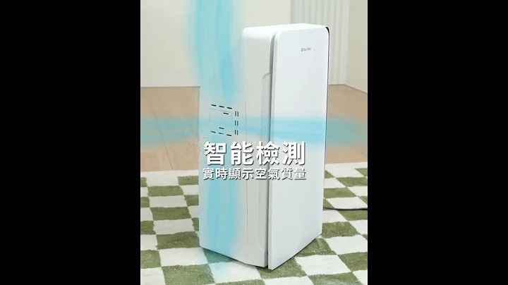 自由呼吸新鮮空氣|日本Double Clean 寵物毛微粒吸附空氣極淨機|港澳總代 - 天天要聞
