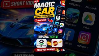 Magic Car App Real Ya Fake? 🤔 Full Withdraw Proof
