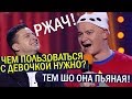 Идеи подарков на НОВЫЙ ГОД 2020 от МУЖЧИН и ЖЕНЩИН детям - новогодние Приколы До Слёз!