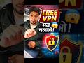 Free VPN की सच्चाई 😱 | Free VPN = Data Leak? | Tech Tips Hindi