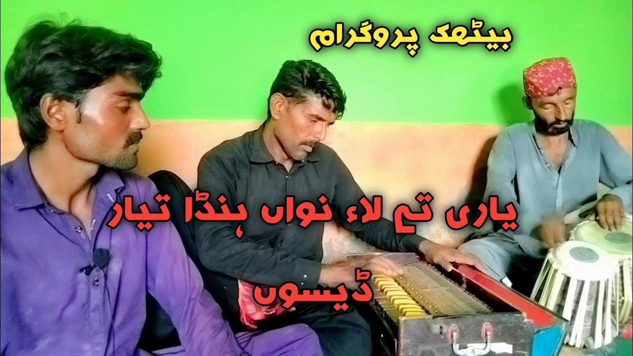 Yari ty la nawan honda teyar deso koi shy dy kami takon aslo na yar deso