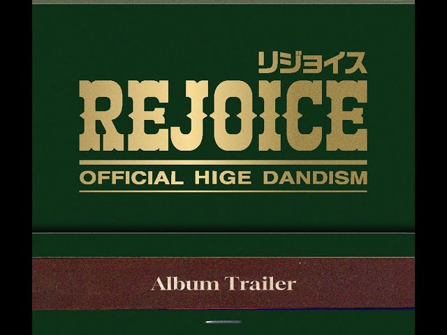 Trailer］NEW AL「Rejoice」- Official髭男dism - YouTube