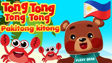 Tong Tong Tong Tong Pakitong Kitong with A E I O U Filipino Song | Kids Nursery Rhyme | Awit Pambata