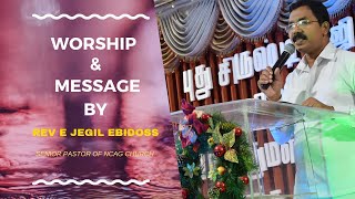 Video thumbnail of "Yesuvae En Nambikkai - Worship and Message By Rev.E.Jegil Ebidoss  (03/01/2019)"