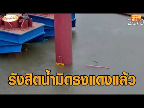 รังสิตระดับน้ำมิดธงแดง จุดจอดรถหลายพื้นที่เต็ม แห่นำไปจอดบนทางขึ้นโทลเวย์