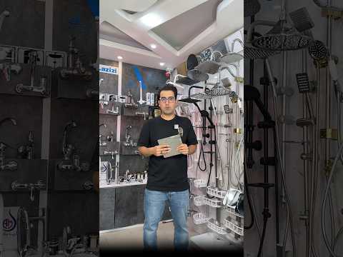 چه علم دوشی باید بخریم علم دوش شیرالات حمام بازسازی نوسازی دکوراسیون منزل ترفند ترند معمارى