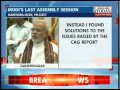 Narendra Modi's farewell speech Gujarat