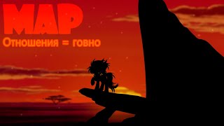 картинка: Pony map 