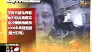 文茜小妹大20080520 Part11