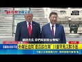 香港與中國關係