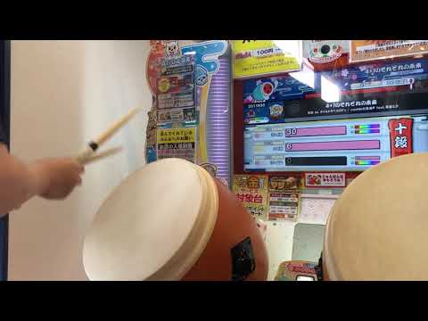 太鼓の達人 ニジイロ2021Ver. 段位道場 十段 全良/虹枠赤合格