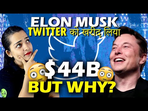 ELON MUSK BUYS TWITTER FOR 44 BILLION DOLLARS🤑, BUT WHY? REAL REASON BEHIND BUYING TWITTER 🔥🤑