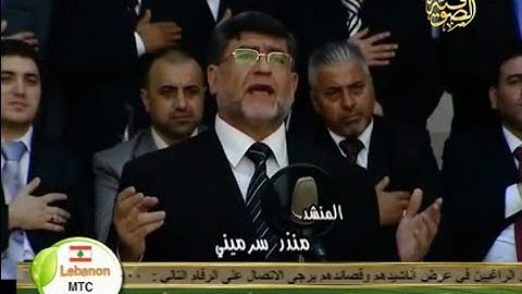 حفلة مجموعة نجوم منشدين حلب الكاملة
