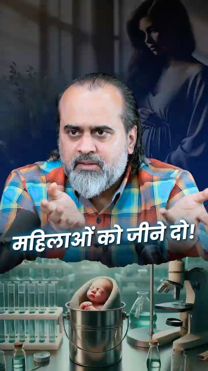 महिलाओं को जीने दो! || आचार्य प्रशांत