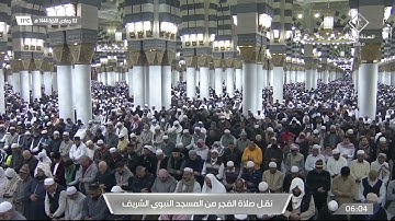 فجر الاثنين|للشيخ أحمد بن طالب بن حميد 2-6-1444هـ |سورة ق كاملة