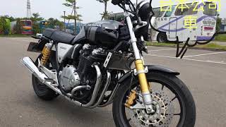 Honda 2017 CB1100RS 台本車