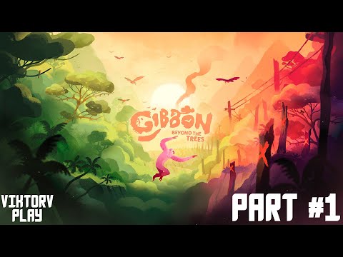 Видео: Gibbon: Beyond the Trees ➤ Прохождение #1 начало истории Гиббона