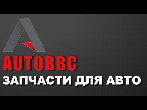 выбираем запчасти для корейских автомобилей в Одессе