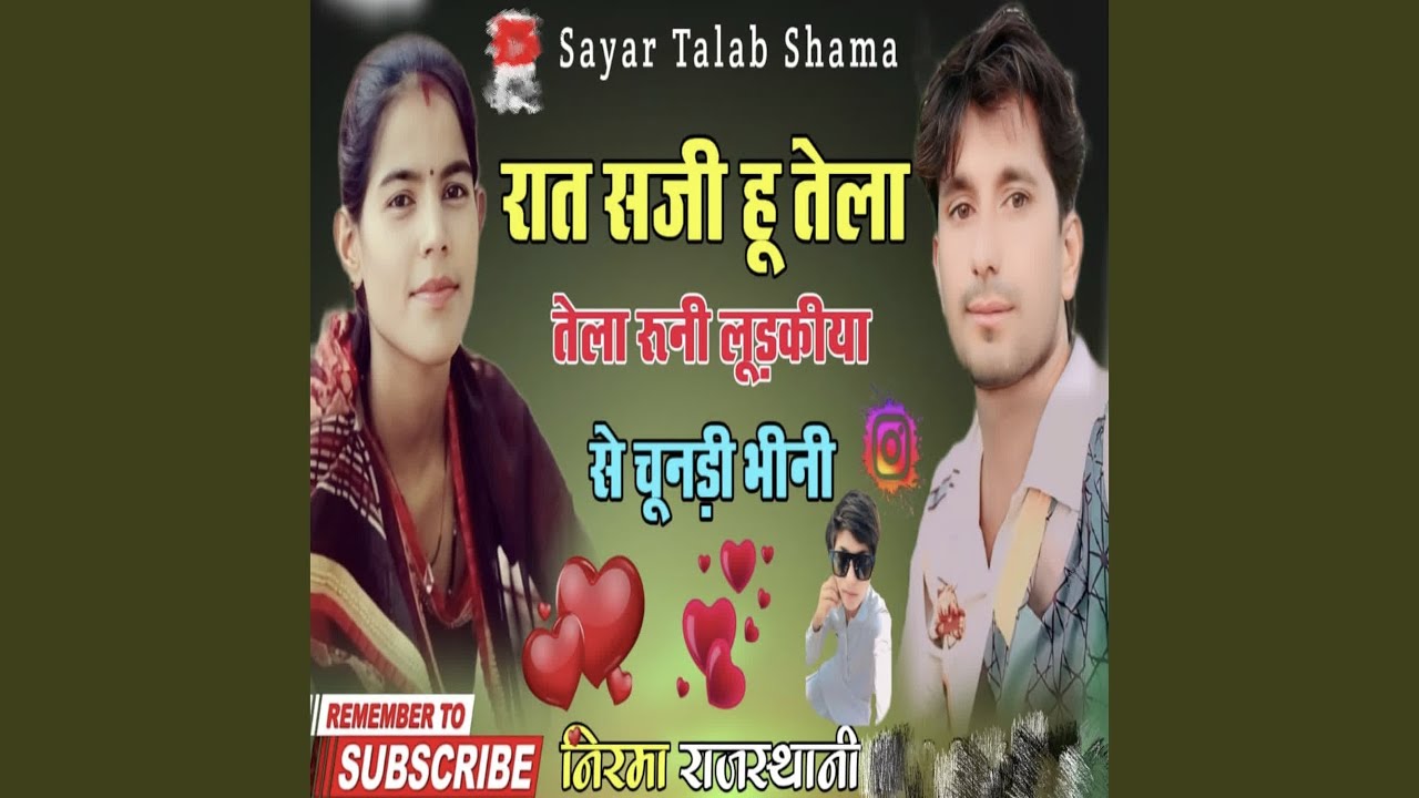 Raat Saji Hu Tela Runi Ludkiya Se Chunri Bhini
