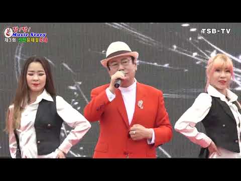 가수김명구~혼자걷는 백사장~종로엘레지~제266회#tsbtv트로트25#팡팡뮤직스토~2019 제3회#신안유채꽃축제와함께~