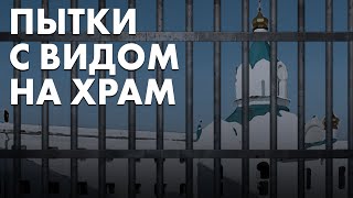 Устроили бунт ради денег и приказали насиловать зеков - так поступило начальство ИК в Иркутске