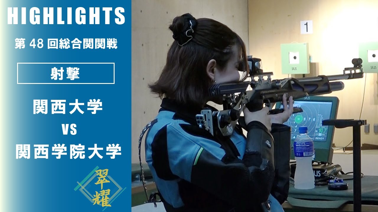 保安隊第一回全国射撃競技大会記念章 （７） 保安隊第一回全国射撃競技大会記念章 （7）の通販はau PAY マーケット