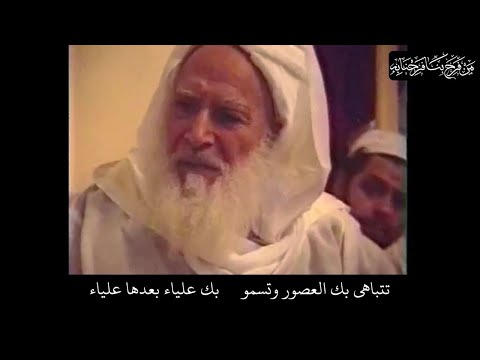 6 درس محيي الطريق سيدي محمد بلقائد رضي الله عنه 