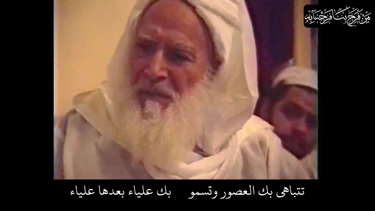 6 - درس محيي الطريق سيدي محمد بلقائد رضي الله عنه