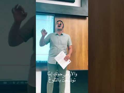 قصيدة اغمض جفونك تبصر للشاعر ميخائيل نعيمة بصوت الفطاحل الابراهيمية  اكسبلور تيك توك لايك