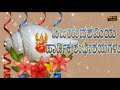 Mysore Dasara wishes  2018 for Family Friends Husband Wife and Parents