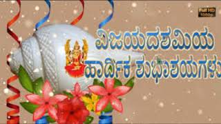 Mysore Dasara wishes  2018 for Family Friends Husband Wife and Parents