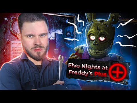 Видео: Я УНИЧТОЖУ СПРИНГТРАПА // Five Nights at Fraddy’s Plus #3