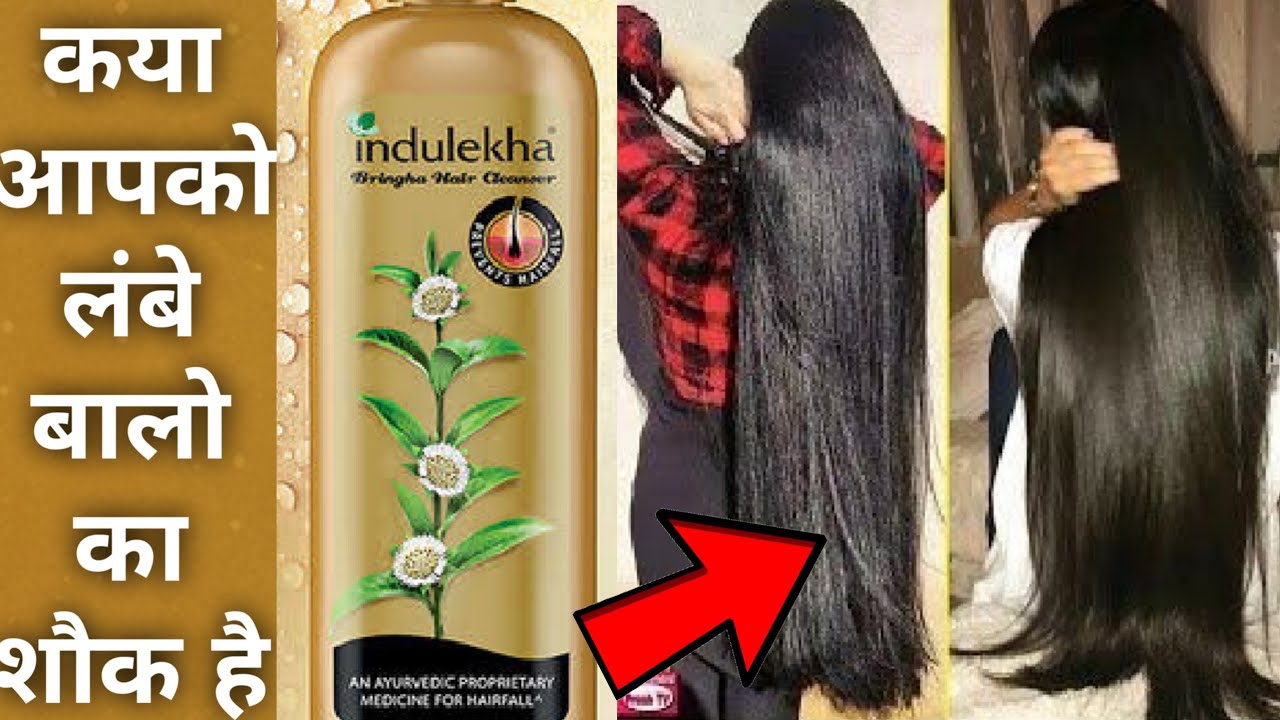 Buy Bringha Hair Oil  100gm   Free Anti Hairfall Hair Cleanser Shampoo   340ml  online  Looksgudin