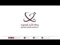 سمو الأمير يزور مركز القيادة الوطني بوزارة الداخلية