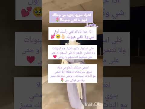 جاكم هودي 3 ديسمبر أنا لا نصائح للبنات آسفة على السحبة احبكم موت بدون موسيقى اكسبلور اشتركي