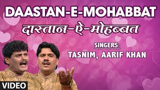 daastan-e-mohabbat-tasnim-aarif-khan-full-song-t-series-islamic-music