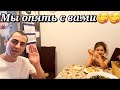 Наш обычный день/Готовим очень вкусный ужин...😋😋