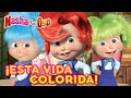 🐻 Masha y el Oso 👱‍♀️🌸 ¡Esta vida colorida! 💚💙 Colección de dibujos animados