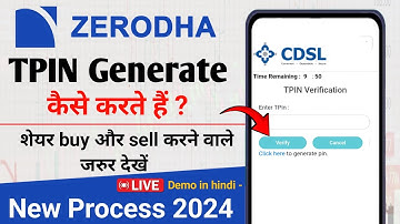 Zerodha tpin generate | Zerodha tpin generate kaise kare | Zerodha kite me TPin verification
