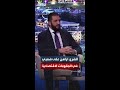 الرئيس السوري أحمد الشرع أراهن على شعبي في المقومات الاقتصادية